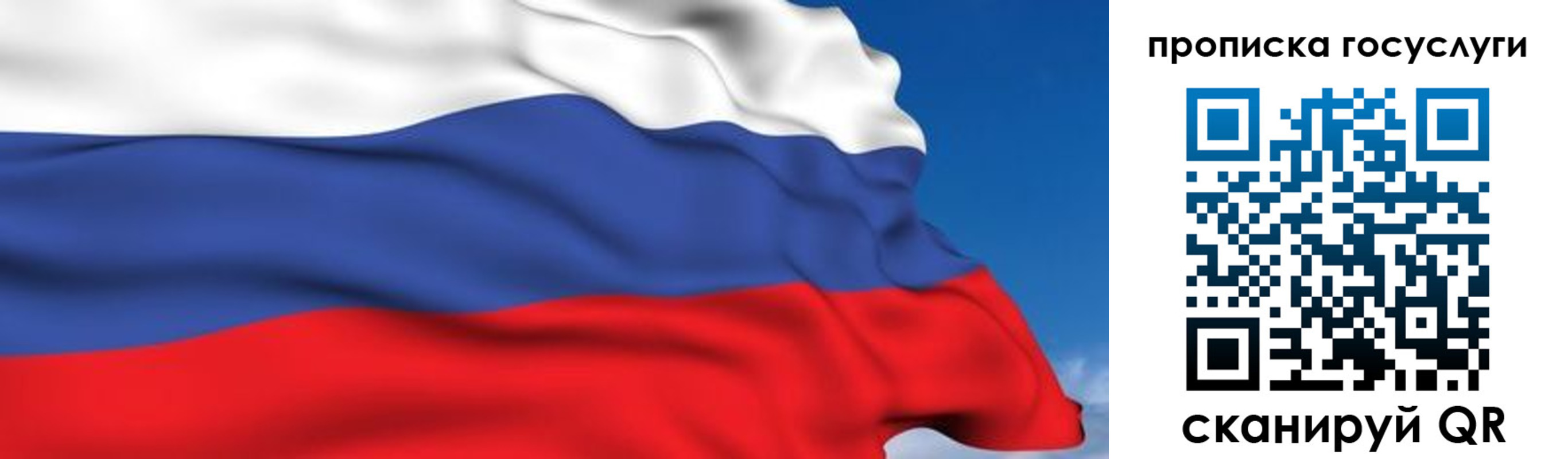 временная регистрация законно в Кабардино-Балкарии